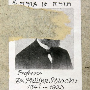 Bookplate of Philipp Bloch